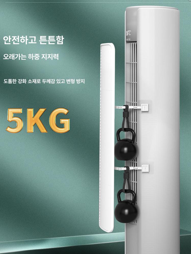 스탠드형 냉풍 사무실 범용 공기 방지 바람막이 에어컨 표준 범용 세트 수직 원형 캐비닛 1개 1개 - 상세 이미지 5