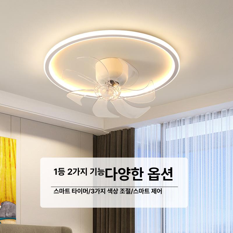 선풍기 천장형 천장 LED 조명 실링팬 원형 초슬림 우드 디자인 알루미늄 프레임 무선 바람 360 회전 블랙 50cm 미지아 앱 - 상세 이미지 2