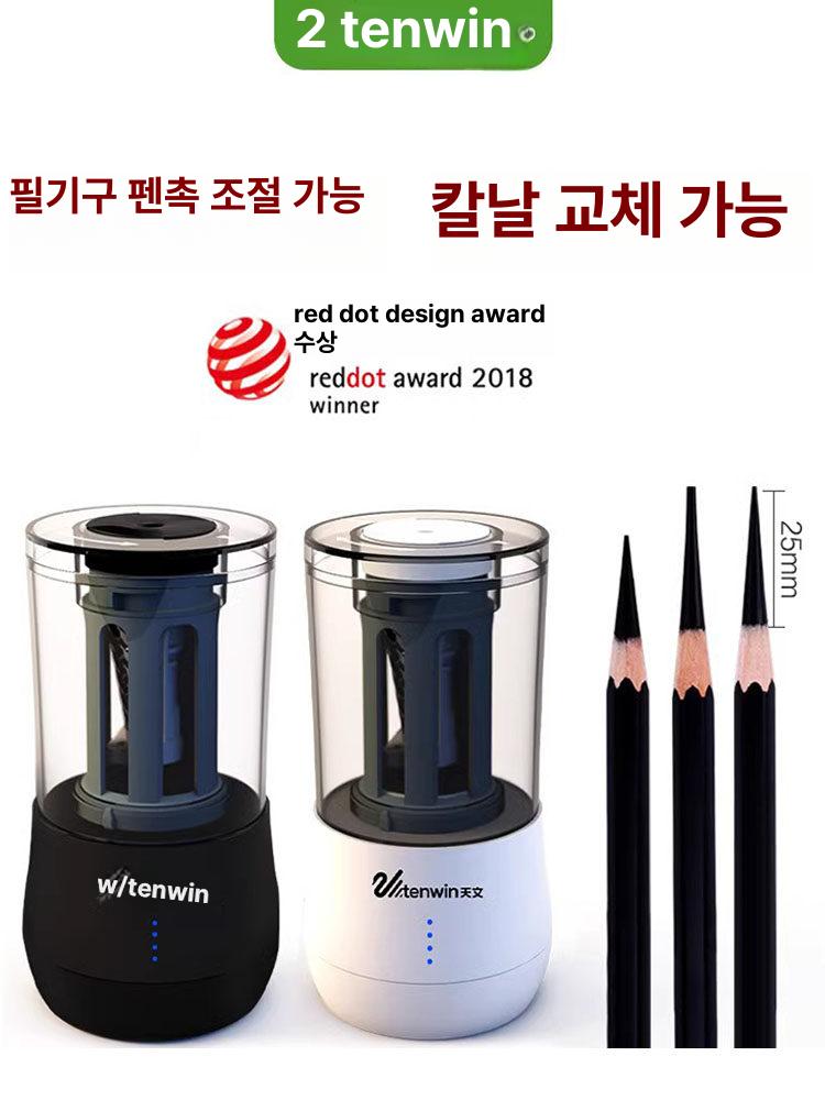 전동 미술용 연필깎이 휴대용 3가지 연필깎이+칼꽂이 5056+진공청소기 없음 0cm - 상세 이미지 3