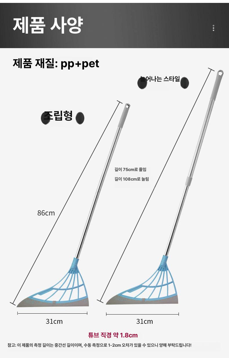 실리콘빗자루 브리퍼빗자루 건식 그린 패치워크 습식 욕실 두꺼운 31cm 연결봉 그린 1개 - 상세 이미지 5