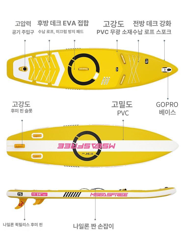 홍일점 공기 팽창식 고강도 PVC 스탠드업 패들보드 SUP 서핑 요가 낚시 크루즈 크루저 리플 핑크 초보자 고급 1보드 - 상세 이미지 4