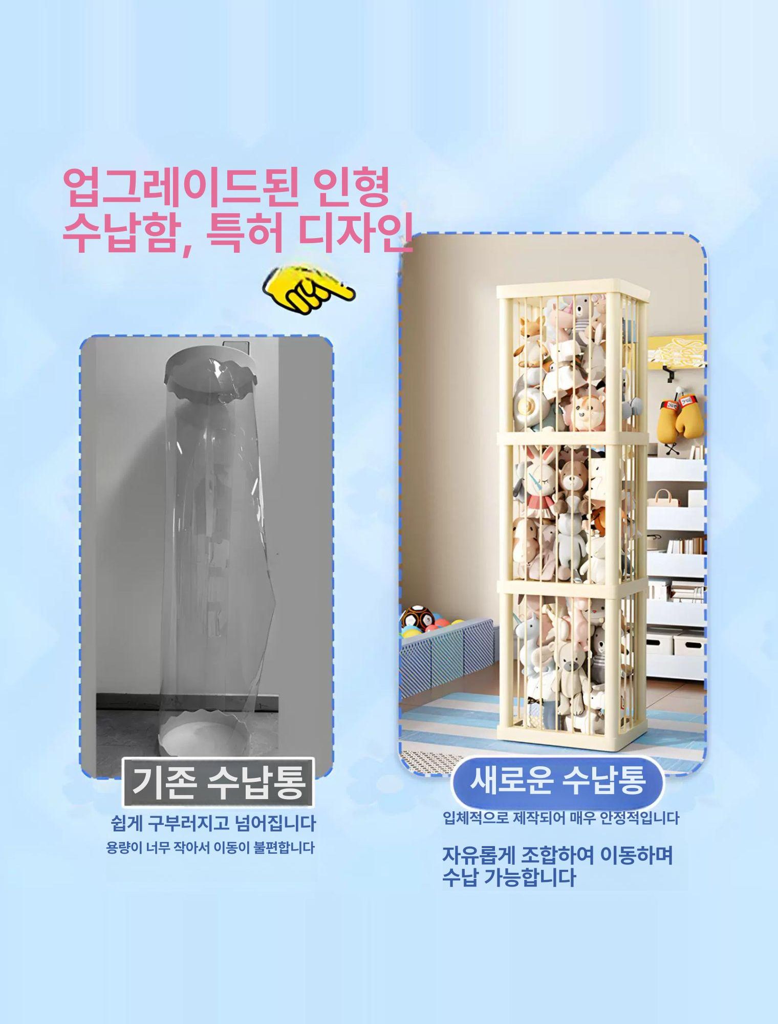 인형정리함 그물 정리 바퀴 수납함 봉제인형 보관통 바구니 수납장 - 상세 이미지 4