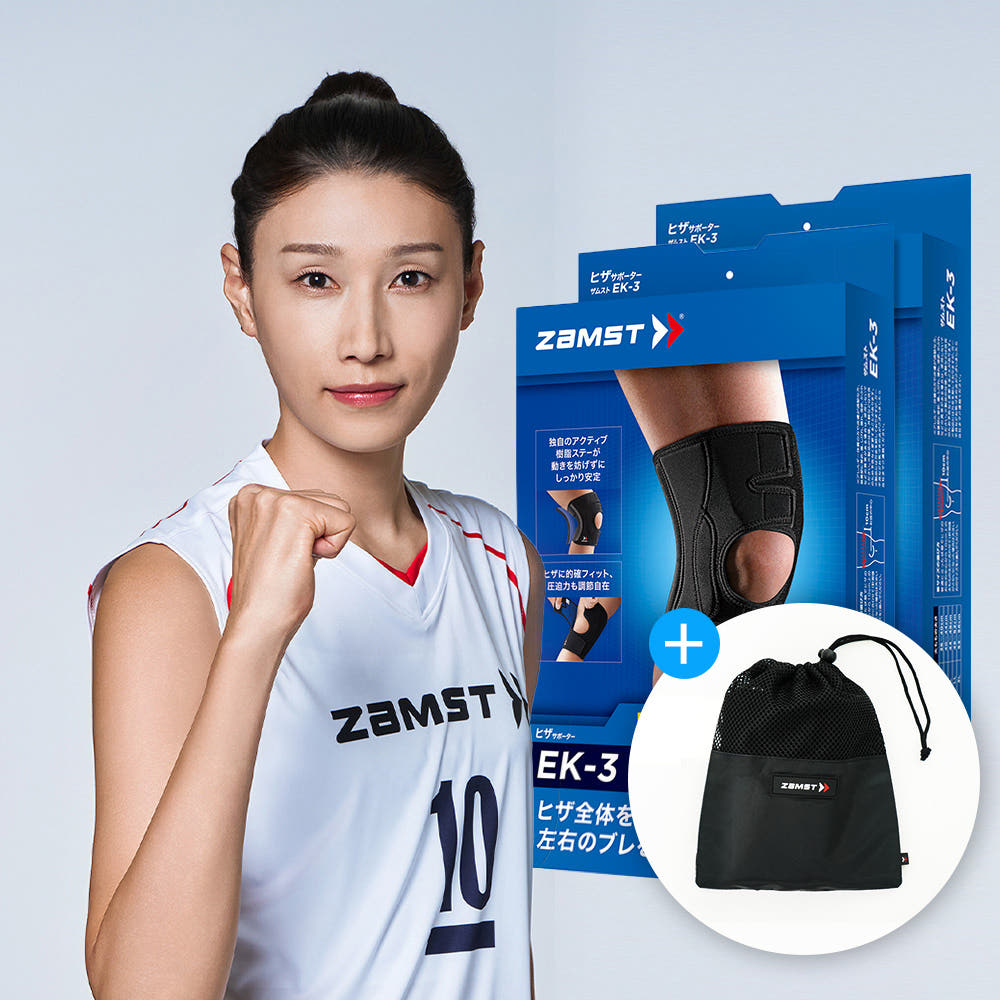 잠스트 무릎보호대 EK-3 2개입 + 보호대 파우치 가격 비교 트라택 공식스토어 잠스트 무릎보호대 EK-3 2개입 + 보호대 파우치