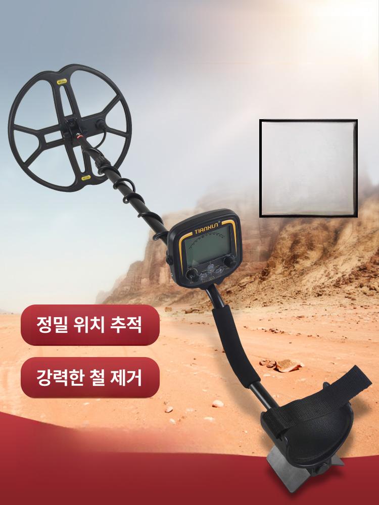고정밀 고성능 금속 찾기 보물 휴대용 탐지기 지하 방수 입문용 MD-3028 8인치 (최대 2m) - 상세 이미지 3