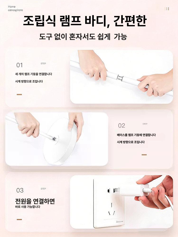 거실 독서용 스탠드등 장스탠드 램프 눈보호 플로어 기본 터치 솔리드 내추럴 조명 밝기조절불가 - 상세 이미지 4