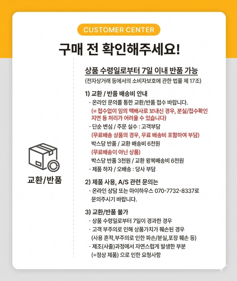 두유 마스터 대용량 콩물 죽 이유식 식혜 제조기 신애라 / MH-MR1504 판매처 상세 정보 이미지 2