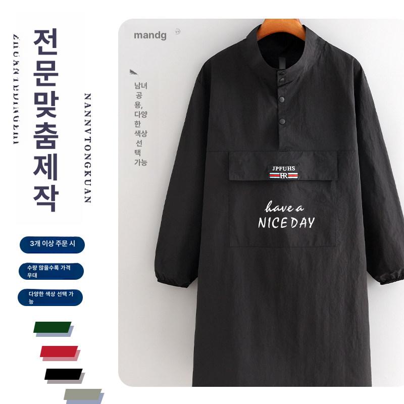 작업복 긴팔 블랙 방수 요양보호사 공방 미용 미술학원 긴팔 L급 방수 스탠드카라 대형포켓 그린 - 상세 이미지 5
