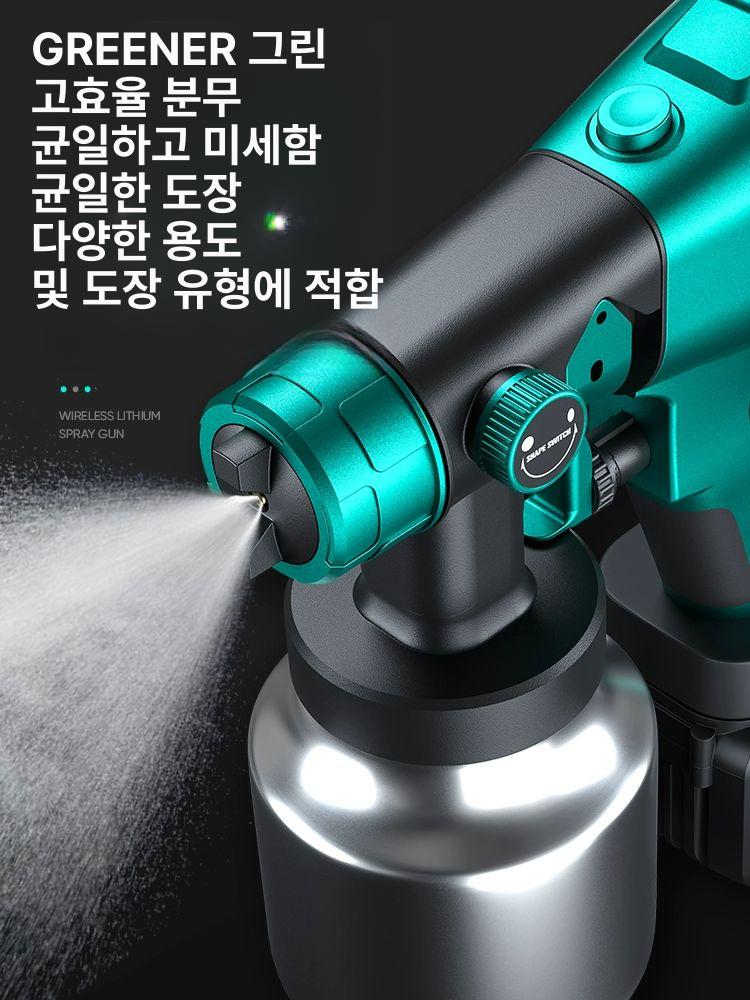 페인트분사기 도색 무선 스프레이 충전 스프레이건 에어리스 휴대용 - 상세 이미지 5