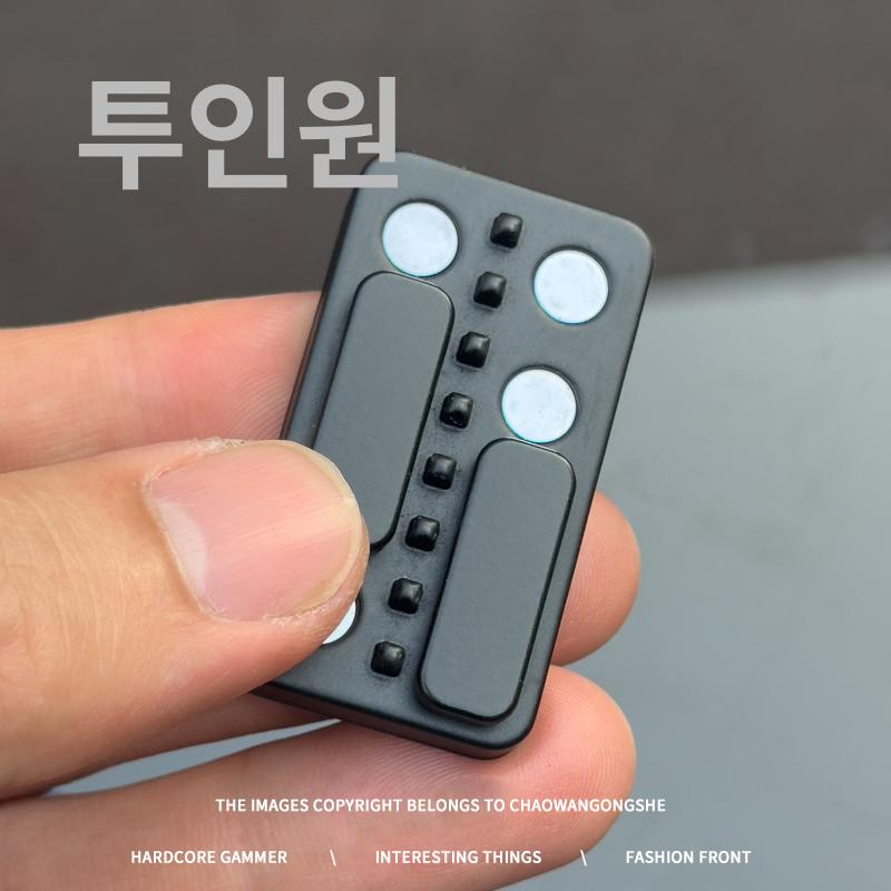 스트레스 해소 EDC 지압 시소 토이 피젯 버튼 금속 4버튼 블랙 - 상세 이미지 2