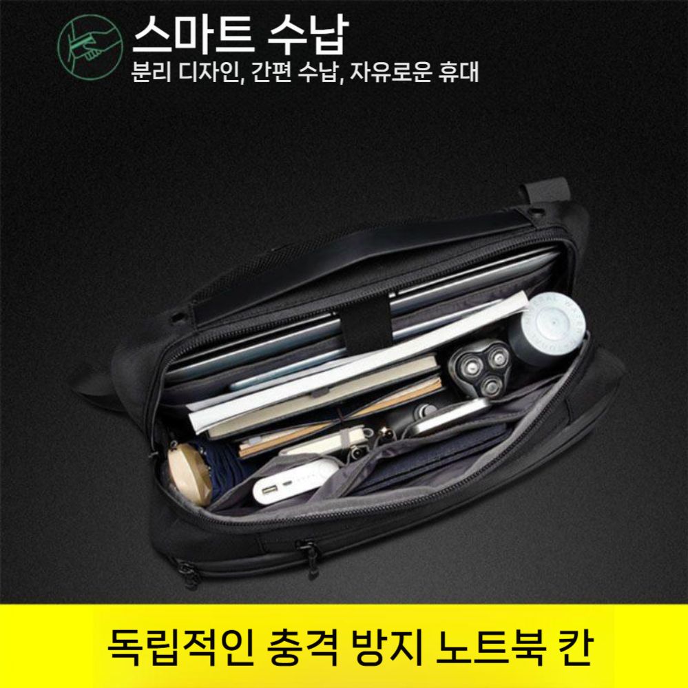 맥북 에어 M5 프로 보관 가방 14인치 노트북 어깨 크로스백 대용량 백팩 - 상세 이미지 2