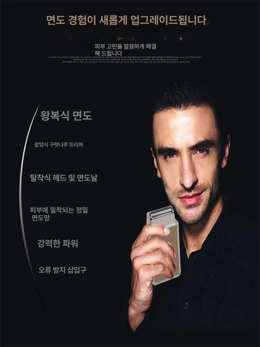 미용쉐이버 이발기 클리퍼 마무리 미용실 면도기 코메트 A1 면도기 베이직 패키지 - 상세 이미지 5