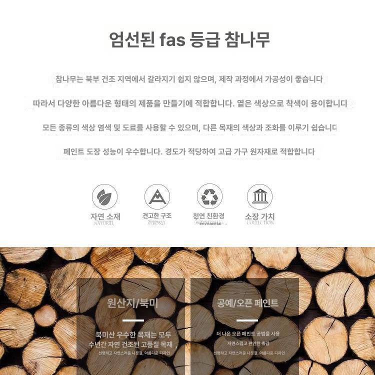 라탄 카페 원목 빈티지 나무 앤틱 체어 상품 의자 오크 원형 등받이 팔걸이 없음 - 상세 이미지 5