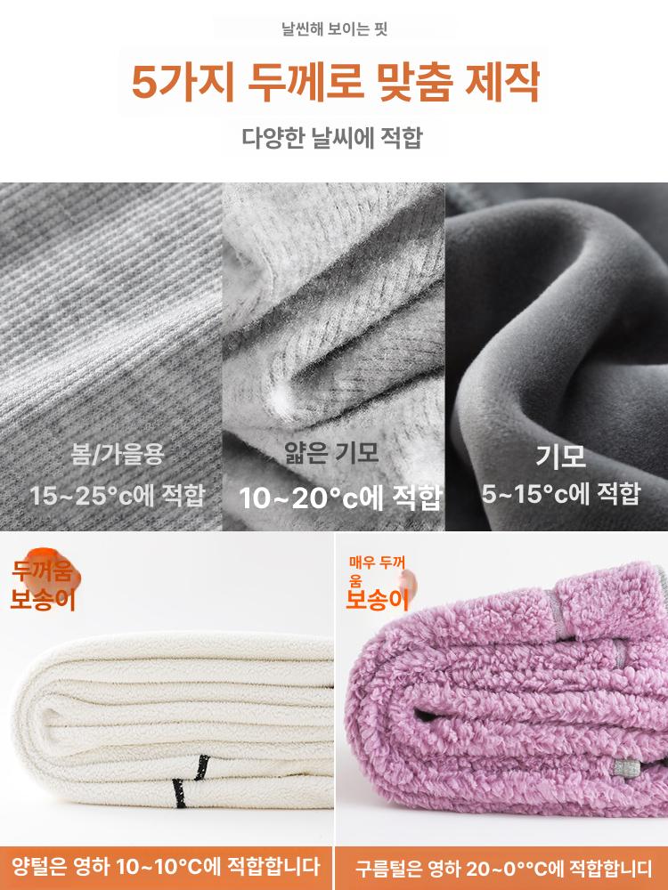 기모부츠컷레깅스 두꺼운 여성용 램스울 레깅스 따뜻한 양털 안감 보온 발목 길이 바지  - 상세 이미지 3