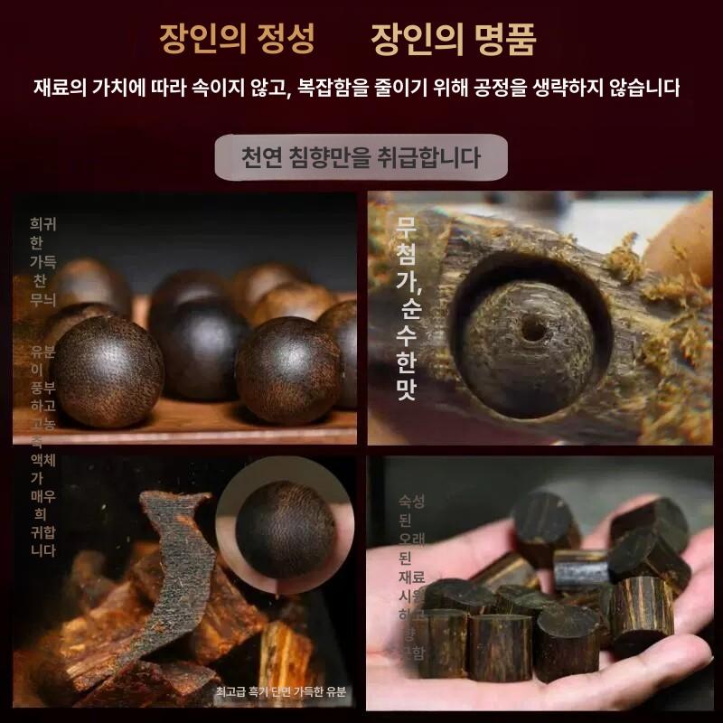 침향 묵주 팔찌 우드 구슬 염주 천수관음 단주 나무 치난 고유분 [9분침수] 0.8x23개 - 상세 이미지 2