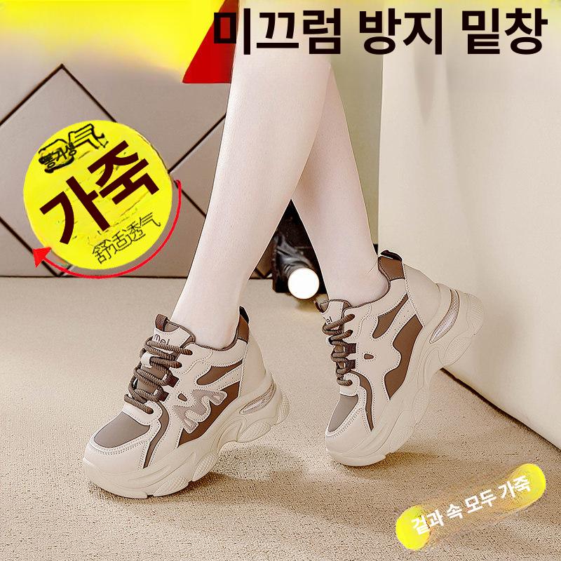 봄가을용 여성 운동화 어글리슈즈 플랫폼 스니커즈 작은 키용 부드러운 밑창 캐주얼 - 상세 이미지 2