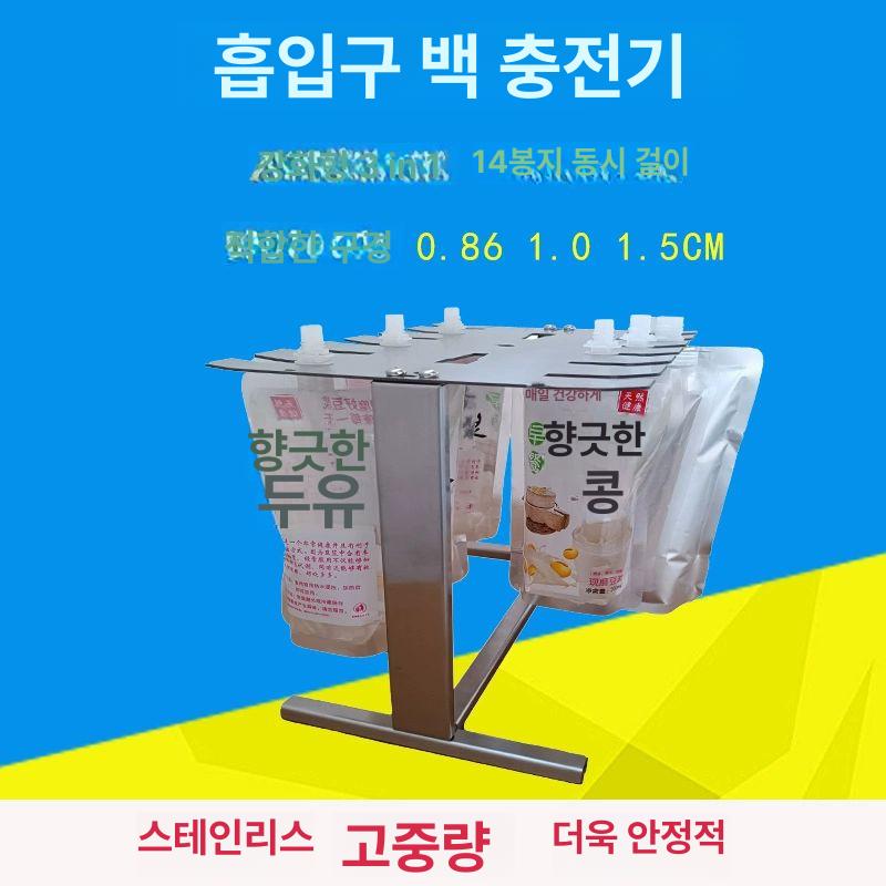 음료팩 거치대 홀더 스탠드 스파우트 컵 보관 파우치 보강형 0.86cm - 상세 이미지 3