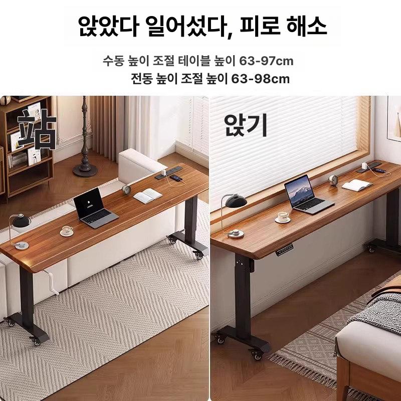 폭좁은 높이조절 테이블 데스크 슬림 원룸 모션 이동식 월넛+블랙 멀티탭 포함 3cm 모터+입구 포함 100x50x0cm - 상세 이미지 5
