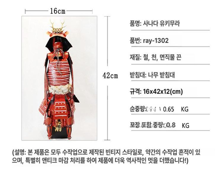사무라이 갑옷 일본 소품 장식 액션 일식당 무사 전사 연극 헬멧 영화 의상 가능 스틸 - 상세 이미지 3