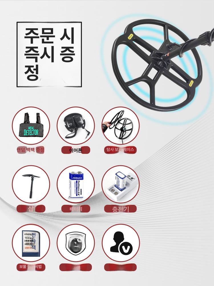 고정밀 고성능 금속 찾기 보물 휴대용 탐지기 지하 방수 입문용 MD-3028 8인치 (최대 2m) - 상세 이미지 2