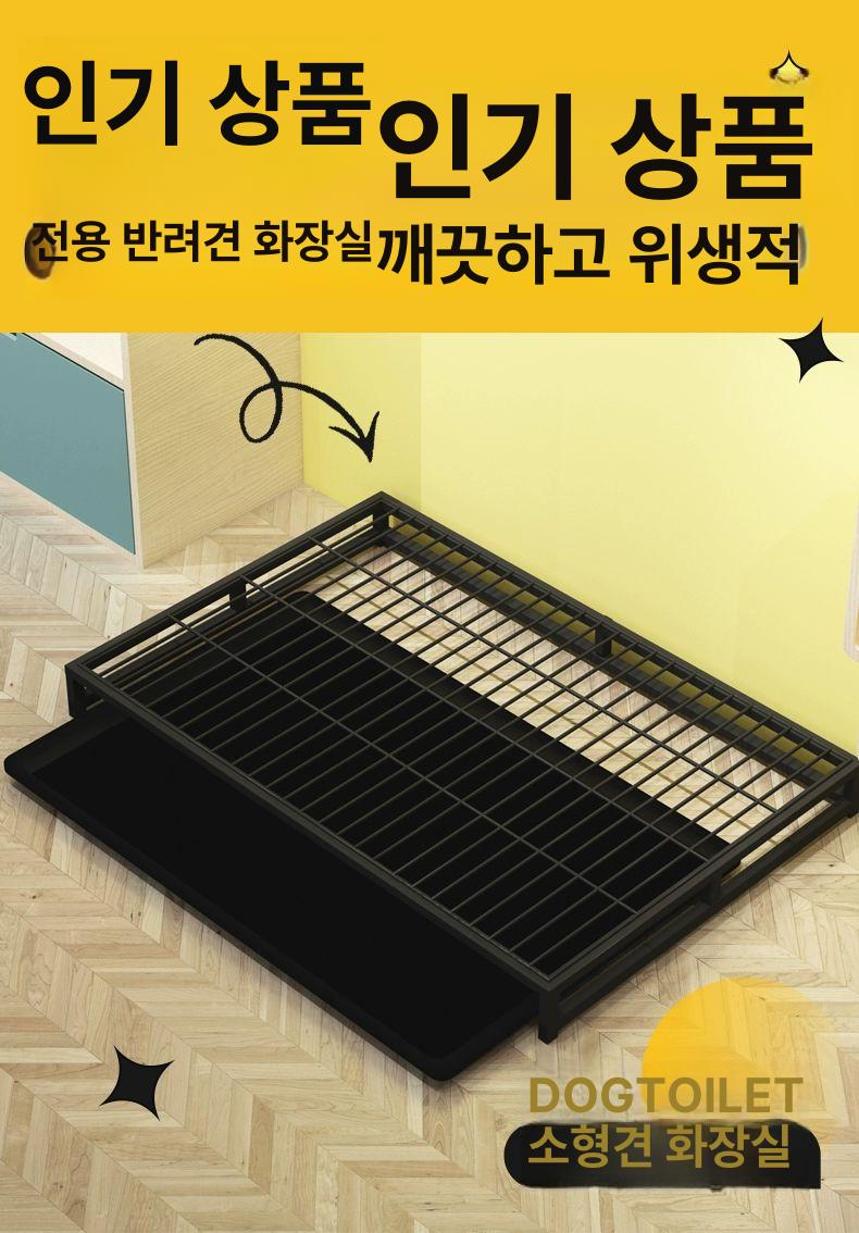 애견용품 강아지 동물 대변 방지제 배변 화장실 자동 애완 대형 - 상세 이미지 5
