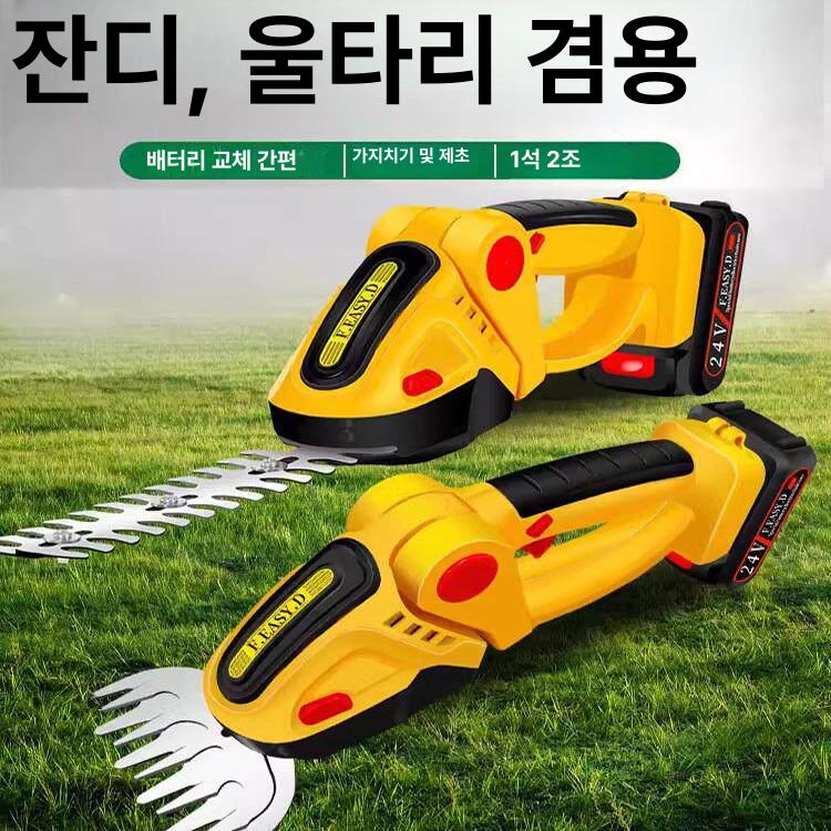 소형 풀깎는 기계 미니 텃밭 제초기 가정용 원예용 마당 잔디정리 다용도 24V 무선 전기 짧은 날 - 상세 이미지 4