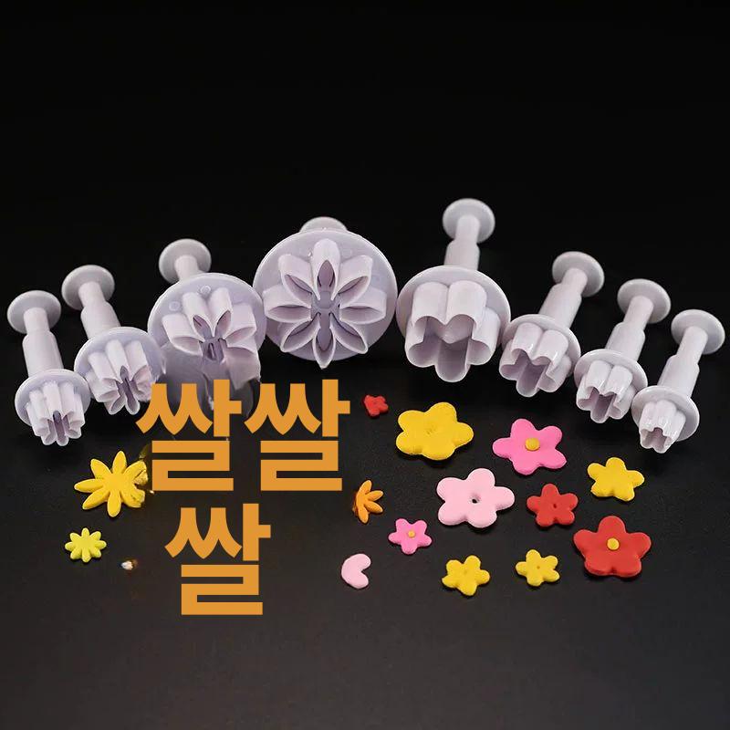 떡틀 화과자 월병틀 꽃도장 스탬프 전통 심플 디자인 스테인리스 스틸 동물 몰드 7종 세트 - 상세 이미지 3
