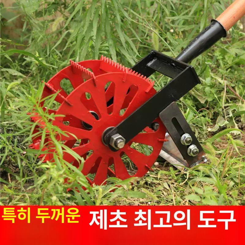 수동 예초기 무선예초기 밭농사 정원용 풀 잡초 제거 금속날 흙갈이 원형 푸시형 작업도구 손잡이 없음 15cm - 상세 이미지 5