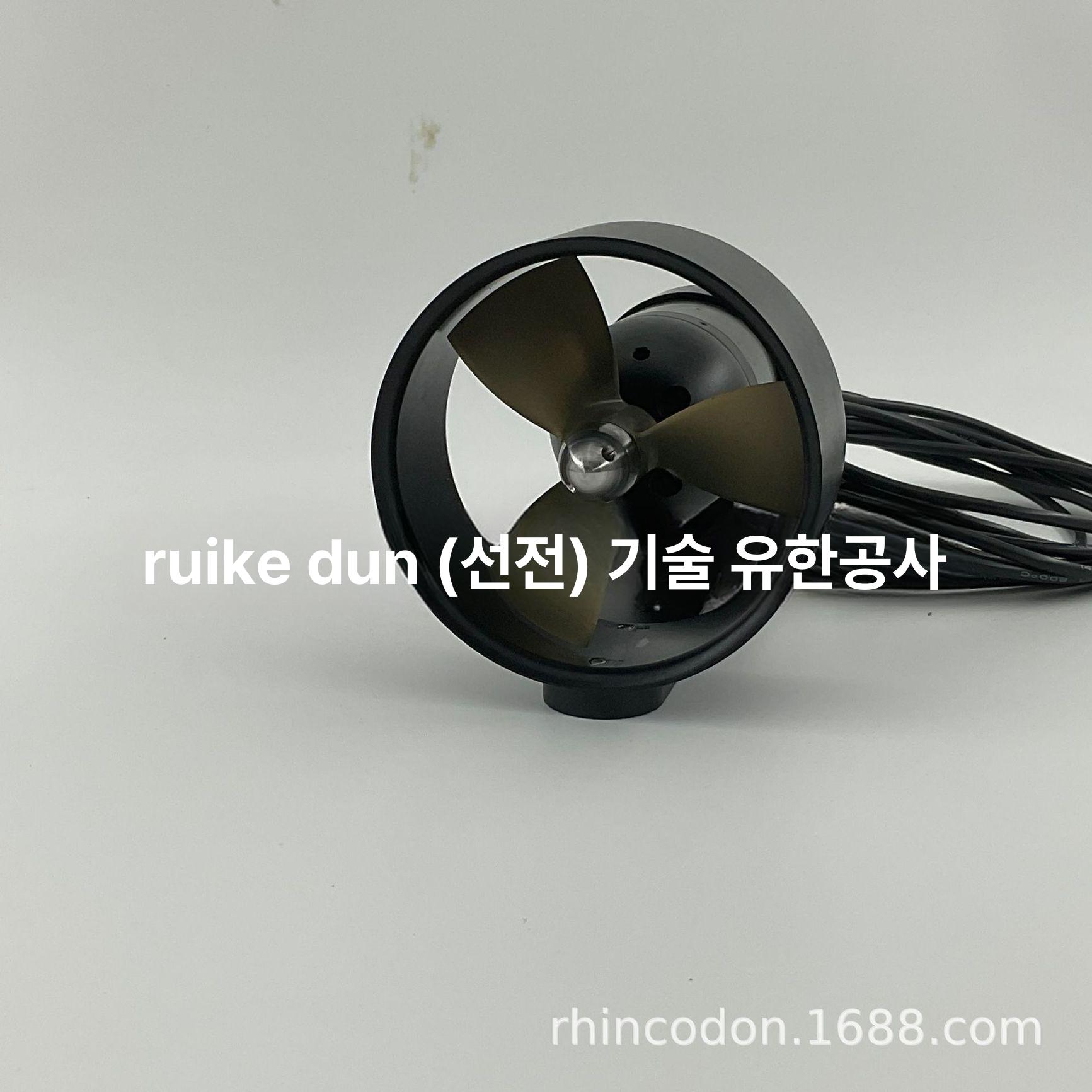 패들보드 전동 부스터 SUP 전용 알루미늄 합금 방수 강력 수중 프로펠러 고속 추진 모터 주문하시려면 고객 서비스 센터로 연락하십시오. - 상세 이미지 4