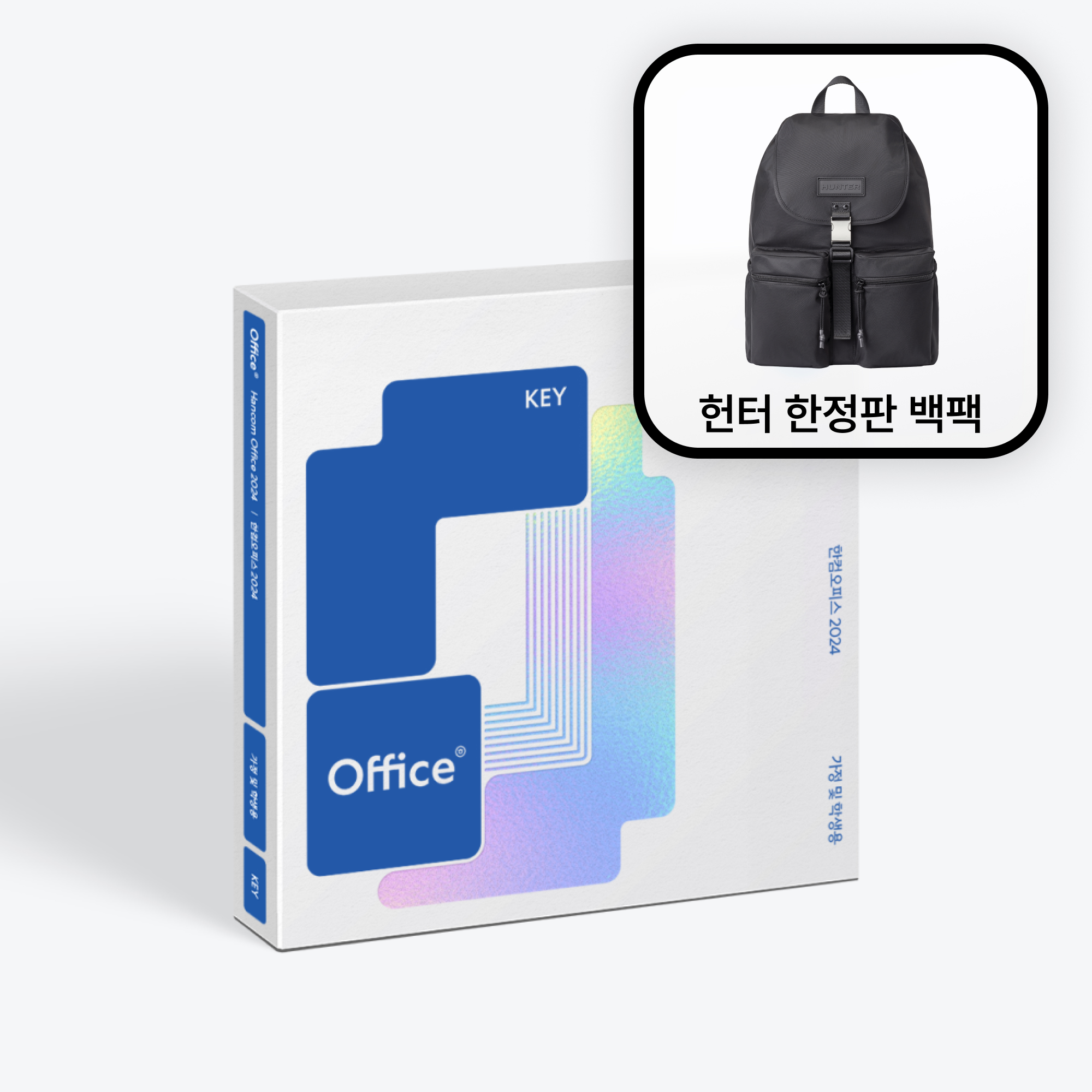 한글과컴퓨터 한컴오피스 2024 가정 및 학생용 처음사용자용 (1PC Only) (윈도우용) (MLP) 대표 이미지