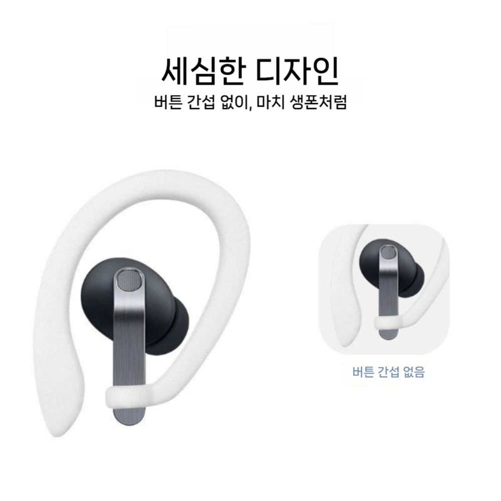 갤럭시 버즈4 프로 런닝 분실 방지 이어팁 실리콘 커버 - 상세 이미지 2