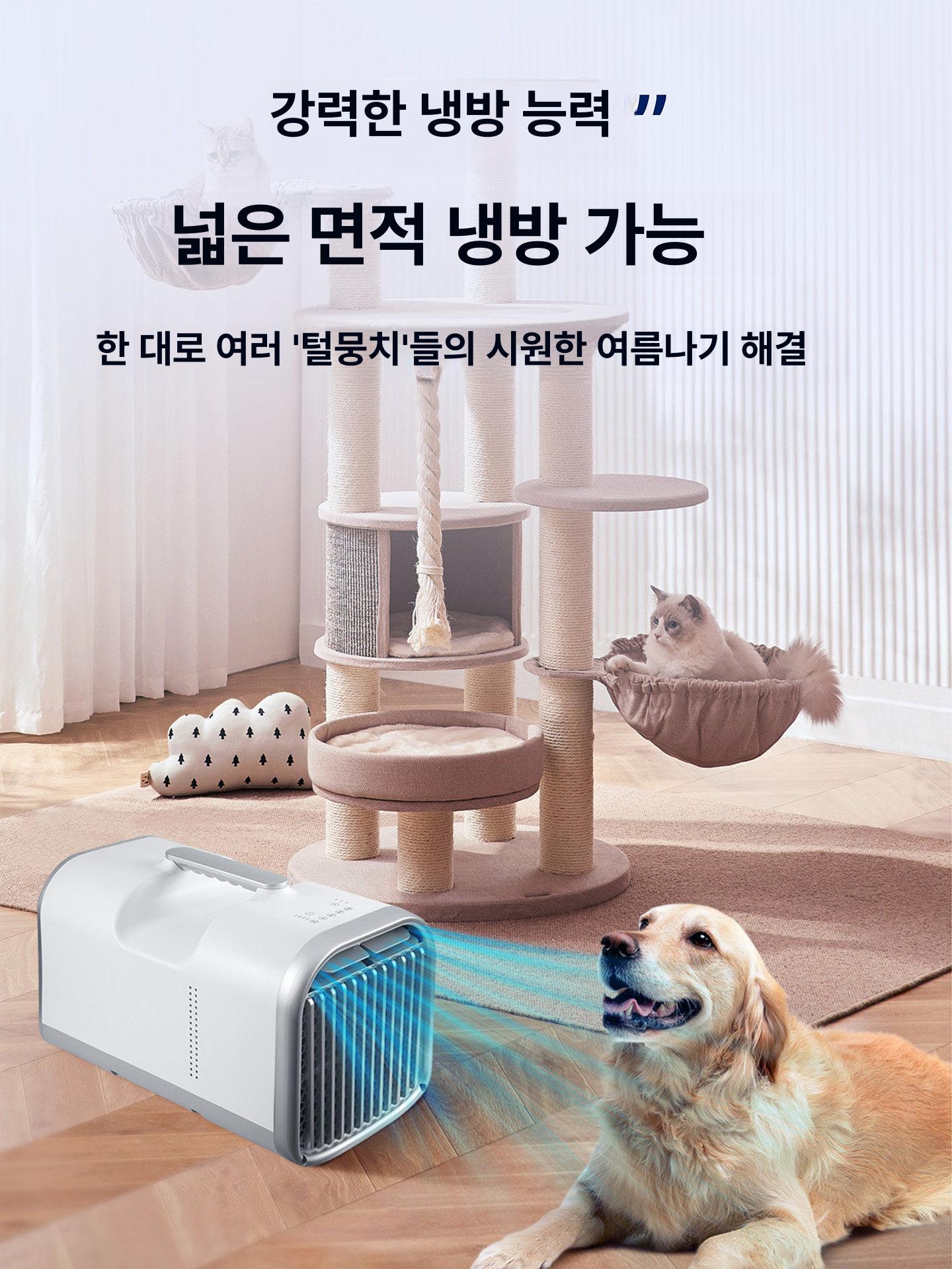미홀 K2 Max 1500W 야외 휴대용 이동식 캠핑 차박 레저용 견고한 플라스틱 손잡이 애완동물용 에어컨 - 상세 이미지 3
