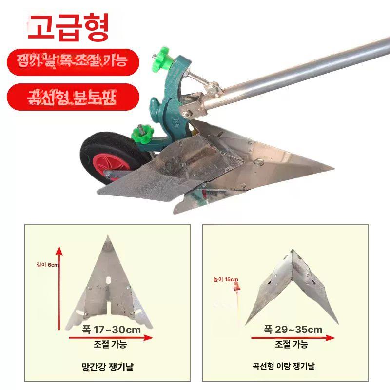 소형 밭갈이 경작기 미니 로터리 농기계 논밭 관리기 경운기 - 상세 이미지 2