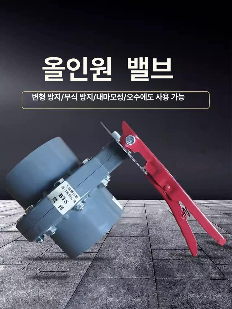 pvc 버터플라이 밸브 항목 관개 스위치 기어식 파이프 킹 플랜지 플라스틱 - 상세 이미지 3