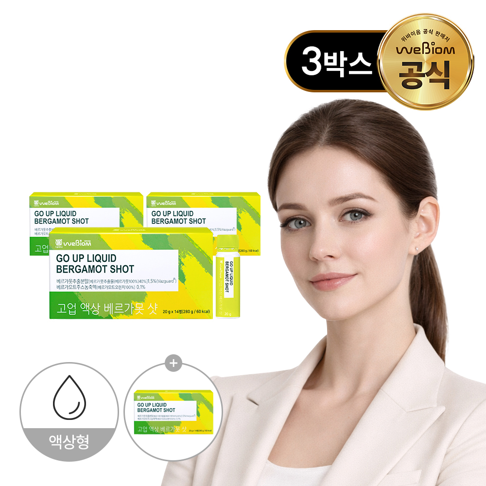 위바이옴 고업 액상 베르가못 샷 14개입, 3개 제품 이미지