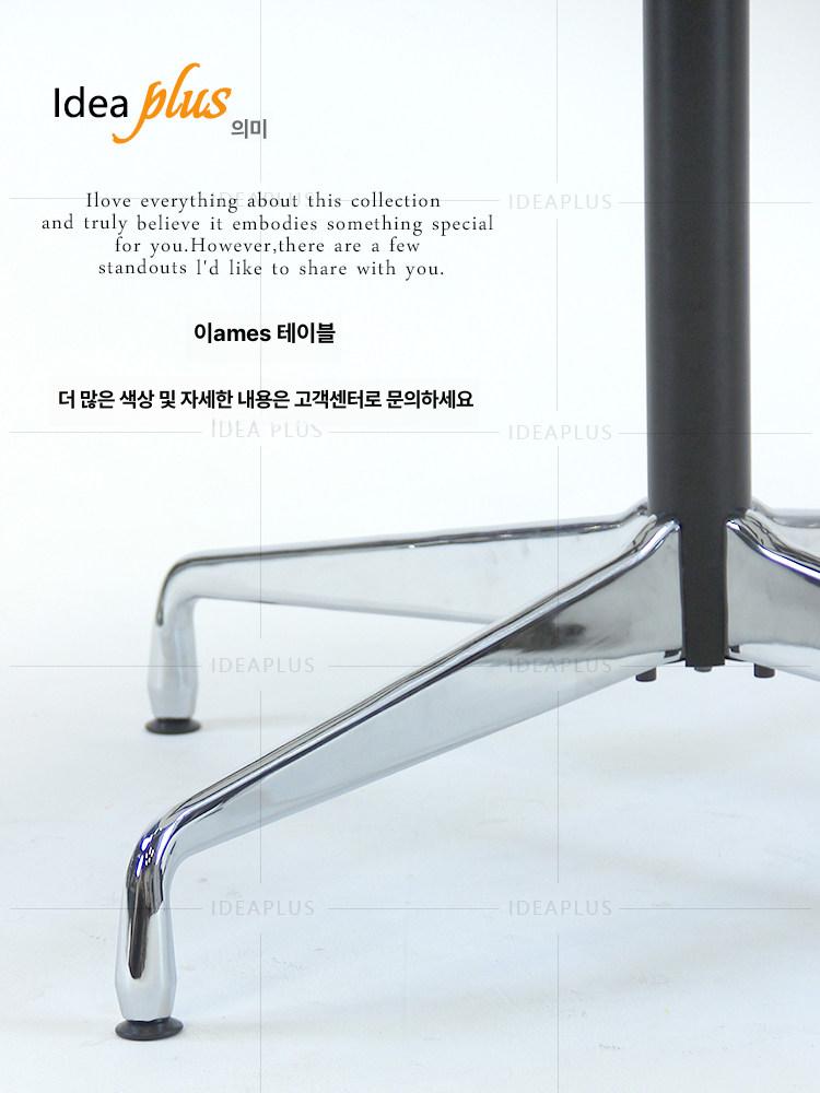미드센추리 모던 라운드테이블 100cm 넓은하단 원형 보드 상판 B - 상세 이미지 4