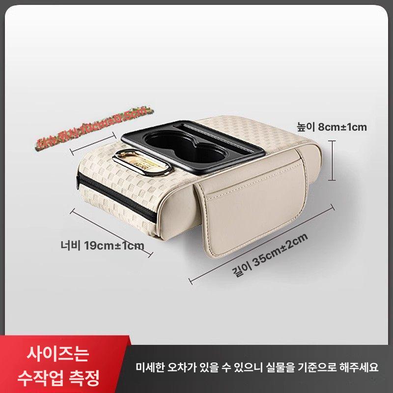 자동차 다기능 콘솔팔걸이 홀더 인테리어 새차선물 수납함 아이보리 - 상세 이미지 4