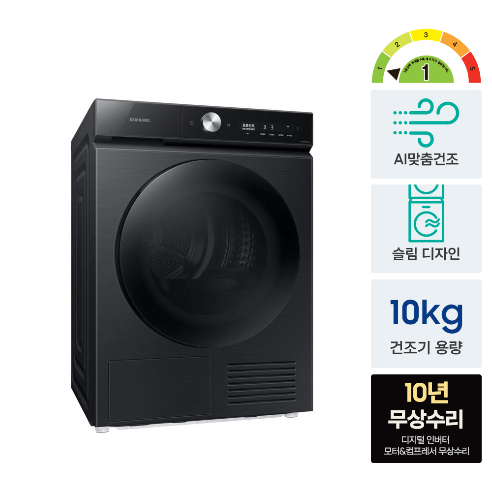 삼성 비스포크AI 건조기 슬림 10kg DV10BB8440GB 1등급 이미지 4