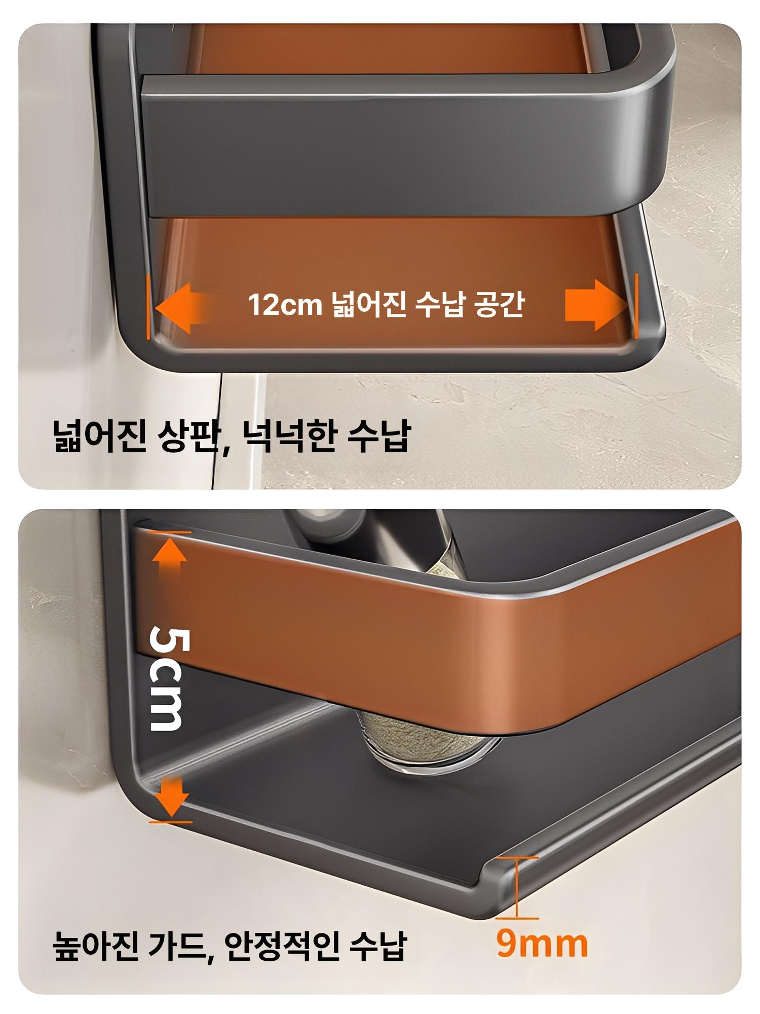 무타공 벽걸이 선반 양념통 주방 카페 행거 상단 정리대 건메탈그레이 단층 30cm - 상세 이미지 3