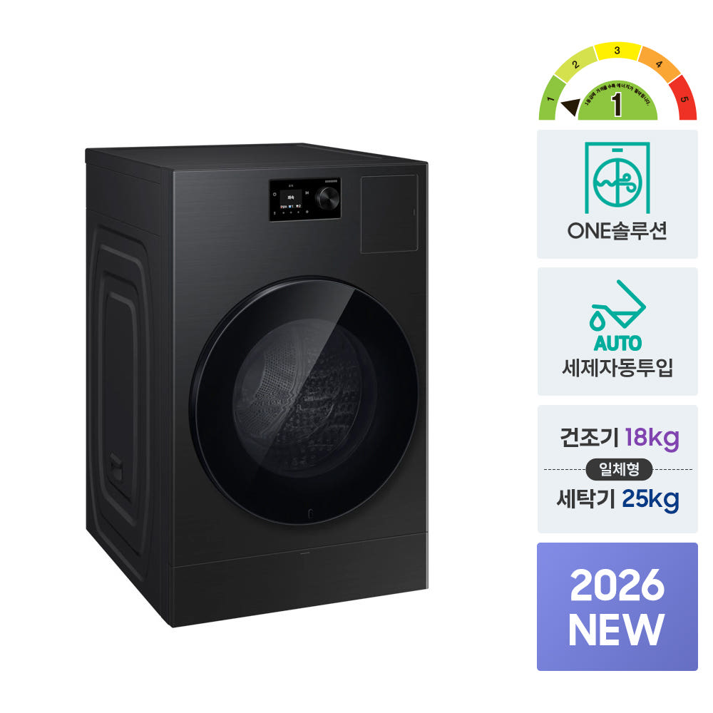 삼성 비스포크 AI콤보 내부 스월드럼