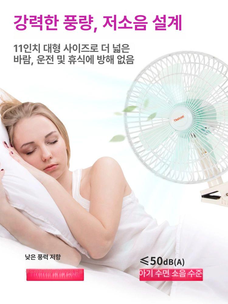 시거잭선풍기 차량용 자동차 8인치 블랙 12V 강력 송풍 저소음 클립형 선바이저 대시보드 고풍량 7날개 80W 화이트 - 상세 이미지 2