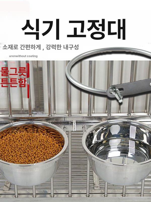 강아지 대형 식기 철장 견사 물그릇 대형견 밥그릇 스테인레스 - 상세 이미지 2