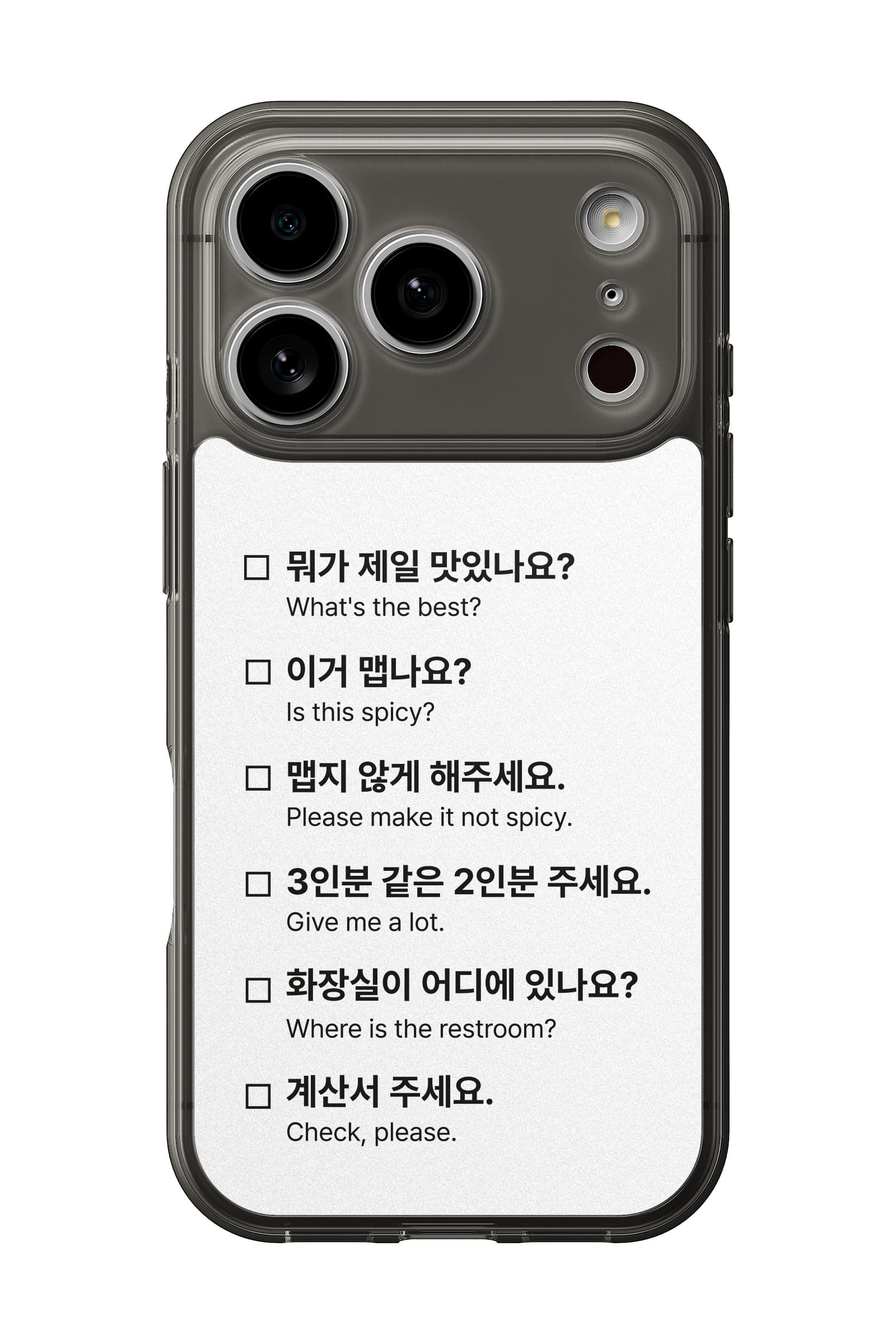 코리안밈 한국어마스터식당편 띠부띠부스킨 갤럭시/아이폰 케이스 부착용스킨 - 상세 이미지 3