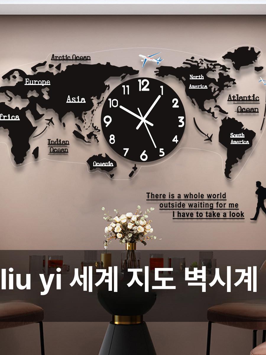 세계 지도 시계 북유럽 인테리어 고급 방 디자인 벽걸이 교육용 여행사 호텔 - 상세 이미지 2