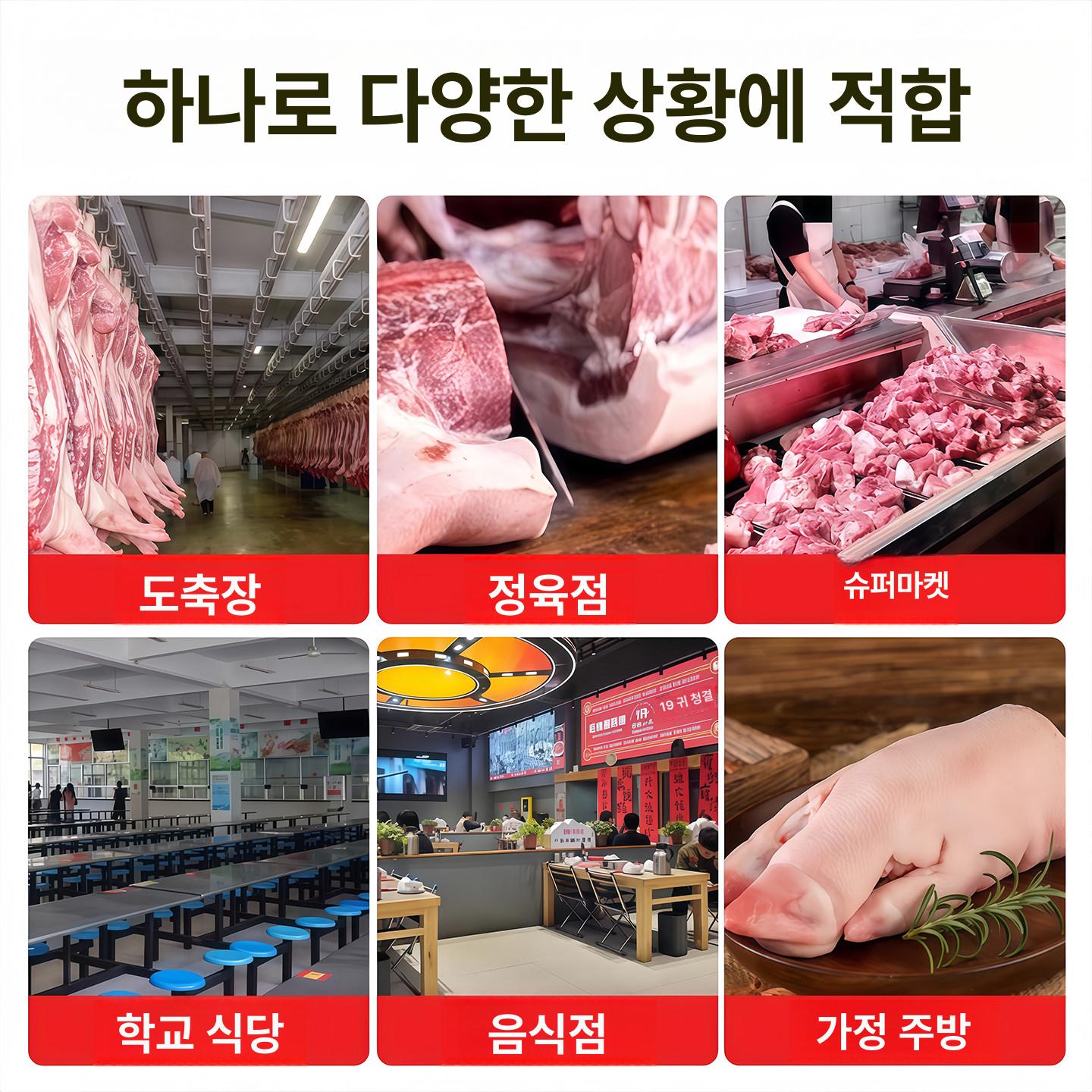 돼지털 제거기 백숙 도축장 칼 기름 특수 손질기 대형 1개 17cm 10개 10cm - 상세 이미지 5
