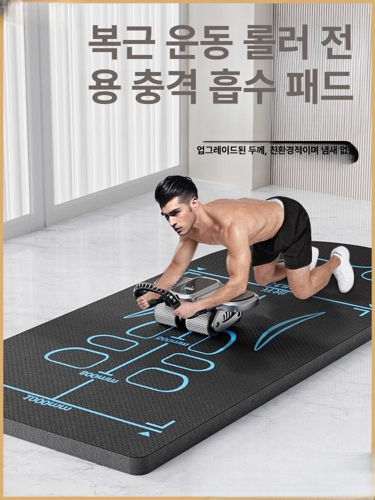 다용도 슬라이드 매트 홈트 복근 트레이닝 운동 기구 플랭크 코어 강화 필라테스 요가매트 - 상세 이미지 2