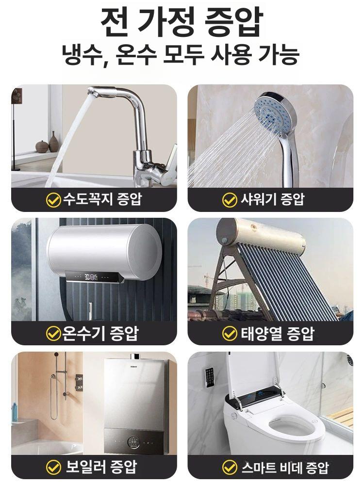 자동펌프 수돗물 아파트 수압 가압펌프 가정용 워터 프라이밍 수도 미니 자동 - 상세 이미지 3