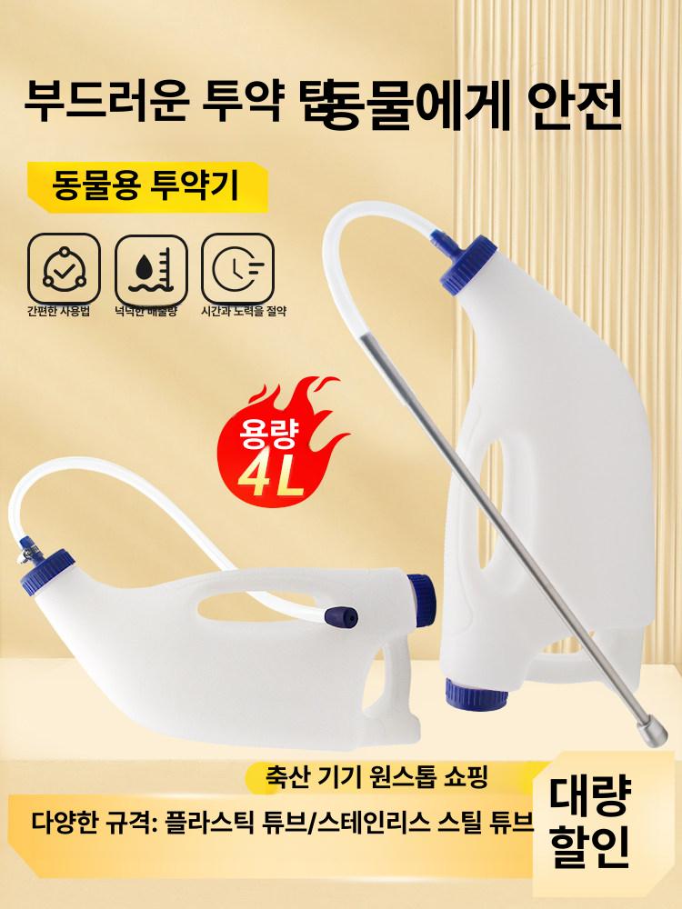 약먹이기 송아지 젖병 공급기 돼지 포유기 젖꼭지 사료 플라스틱 튜브 - 상세 이미지 2