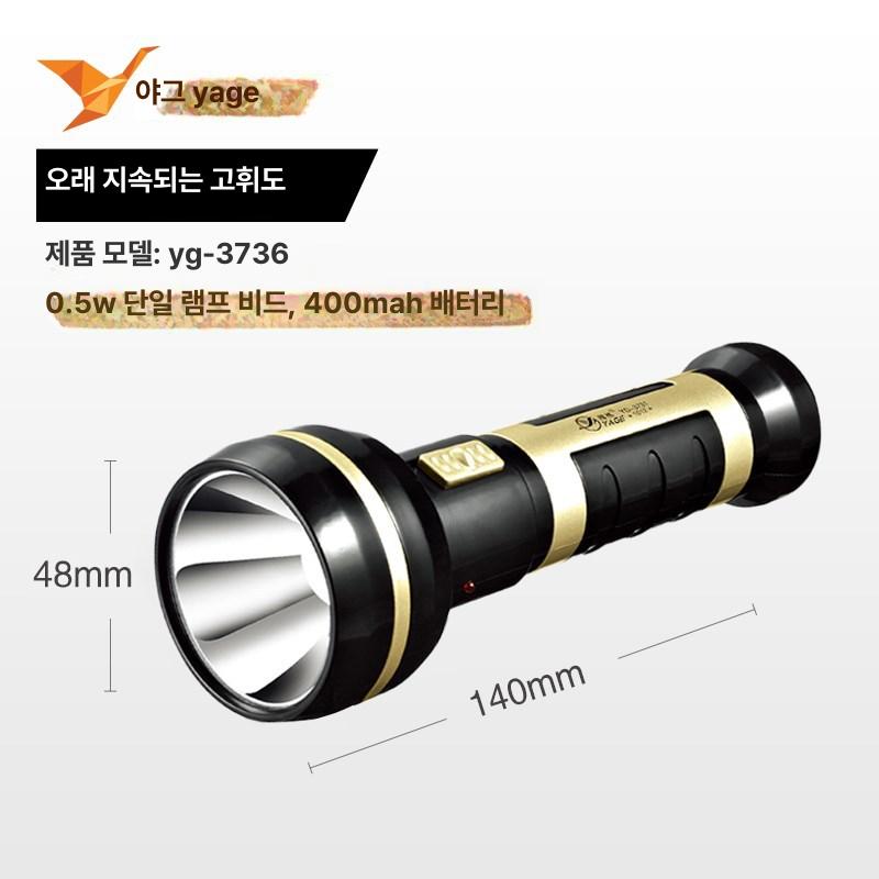 벌초 충전 잔디깎기 무선 초경량 강력 스틱형 제초기 풀깍기 잡초 트리머 길이조절 야지 라이트-3296 레드 - 상세 이미지 3
