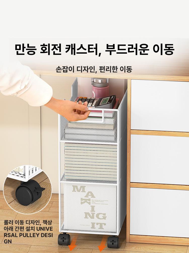 트롤리 선반 책꽂이 수납 책장 북카트 책상밑 북 서류 틈새 이동식 철제 바퀴달린 - 상세 이미지 3