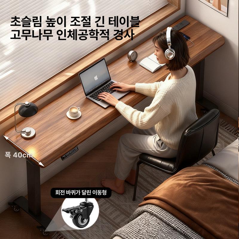 폭좁은 높이조절 테이블 데스크 슬림 원룸 모션 이동식 월넛+블랙 멀티탭 포함 3cm 모터+입구 포함 100x50x0cm - 상세 이미지 2